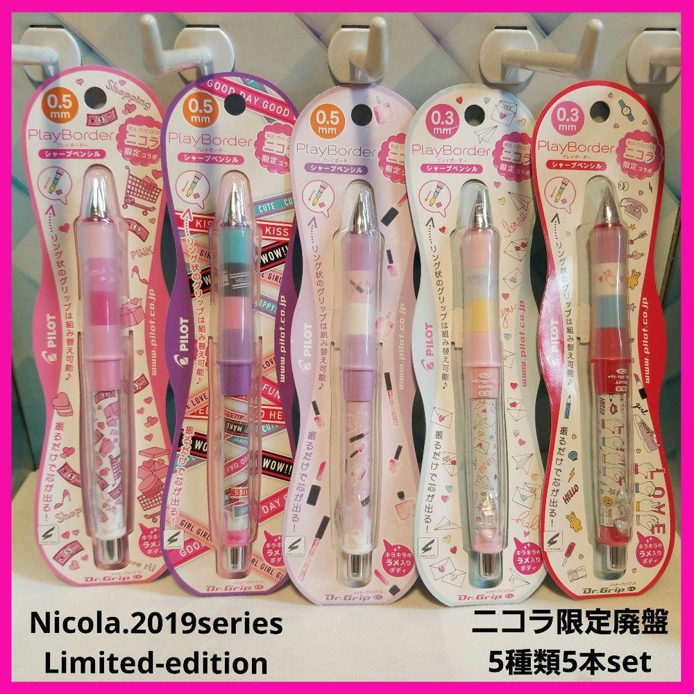 Pilot Mechanical Pencils Limited Out Of Print Doctor Grip 2019 Nikola 5 Types Pi