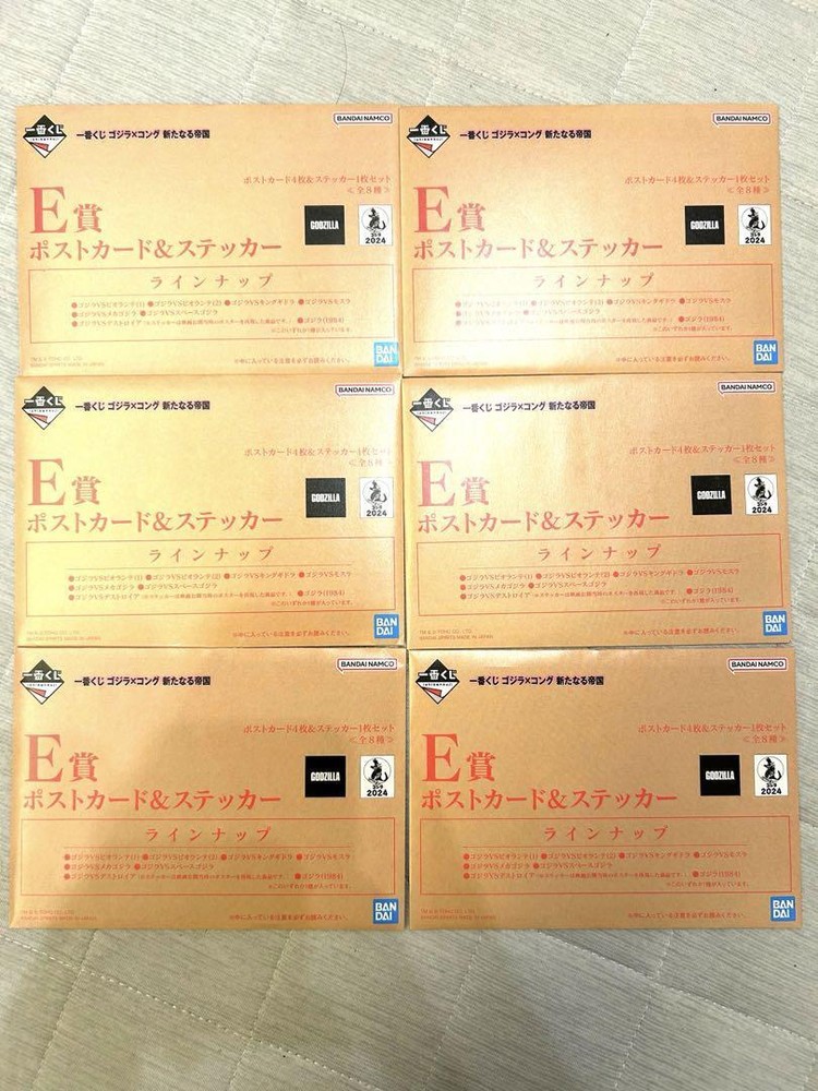 Ichibankuji Godzilla vs Kong E Award 6-Piece Postcard Sticker Set F/S-M412 Japan Import