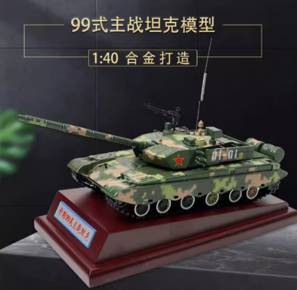 1:40 26CM China Type 99 Main Battle Tanks Diecast Military Armor Vehicles Model