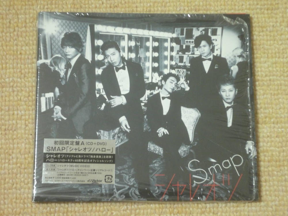 Free Shipping Beautiful   Goods   Chaleotsu   Halo  First Press Limited Edit