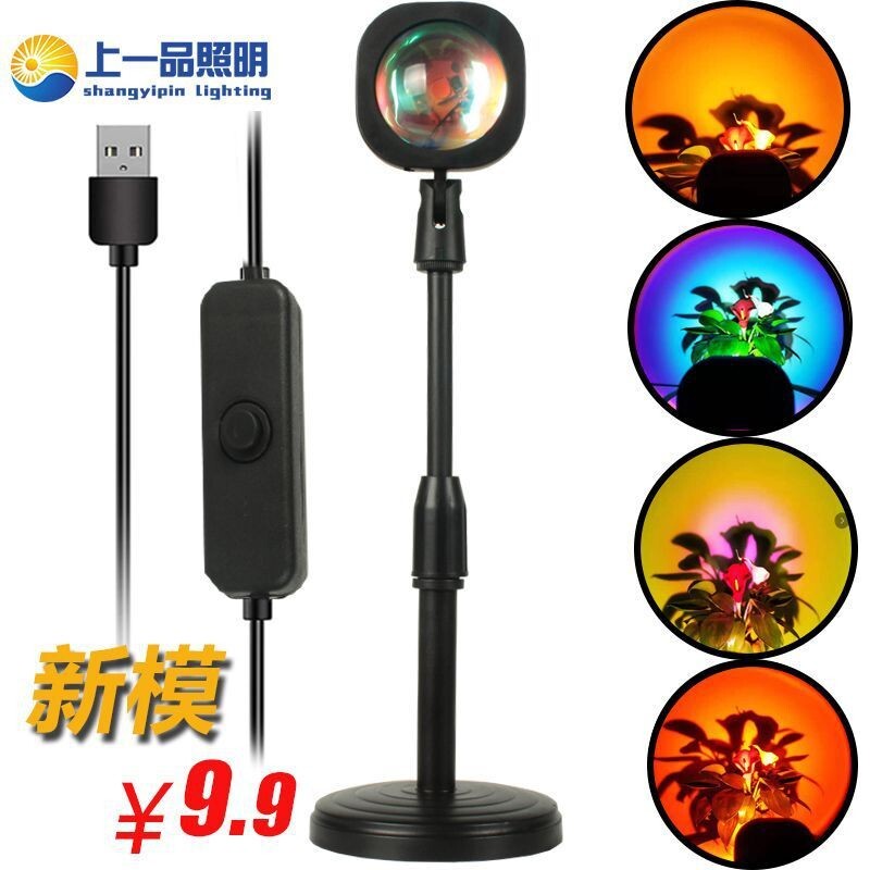 Cross-Border Sunset Multi-Pattern Live Broadcast Background Projection Light-image