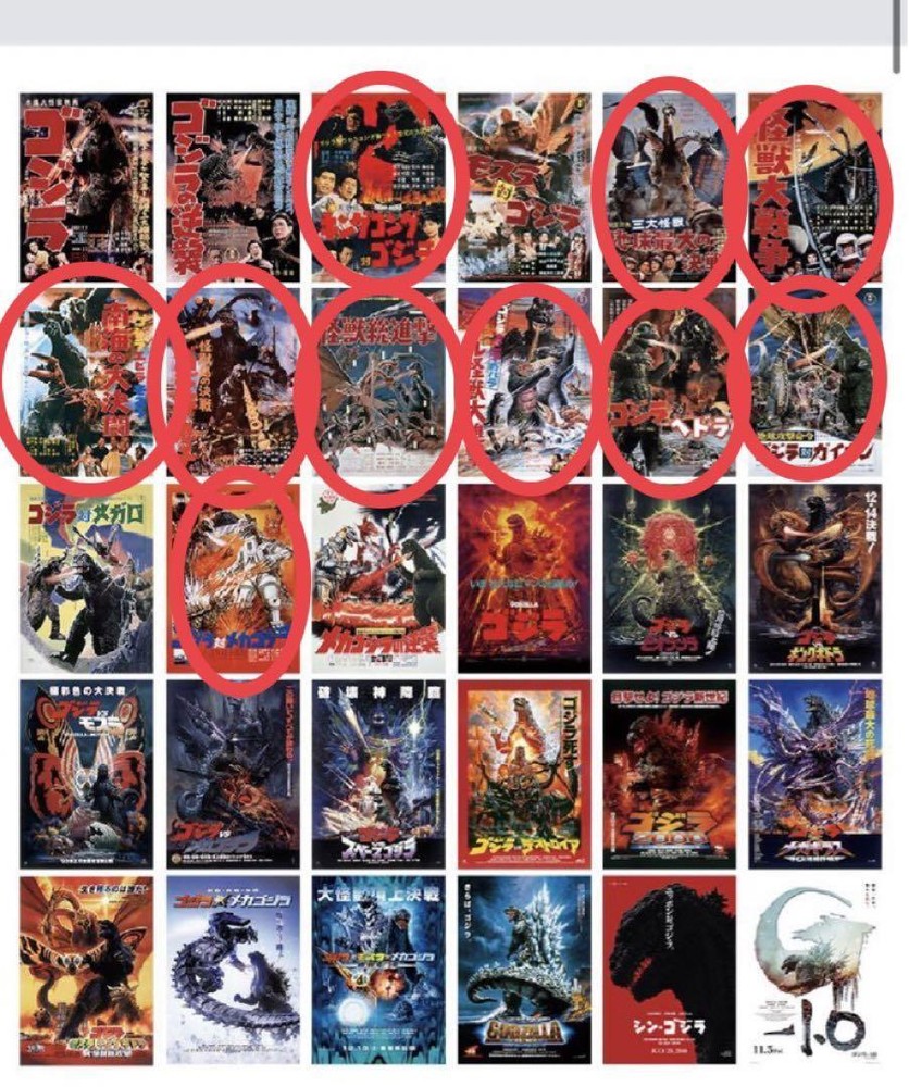 Ichibankuji Godzilla 70Th Anniversary C Award Poster Set Of 10 F/S-M412 from jap