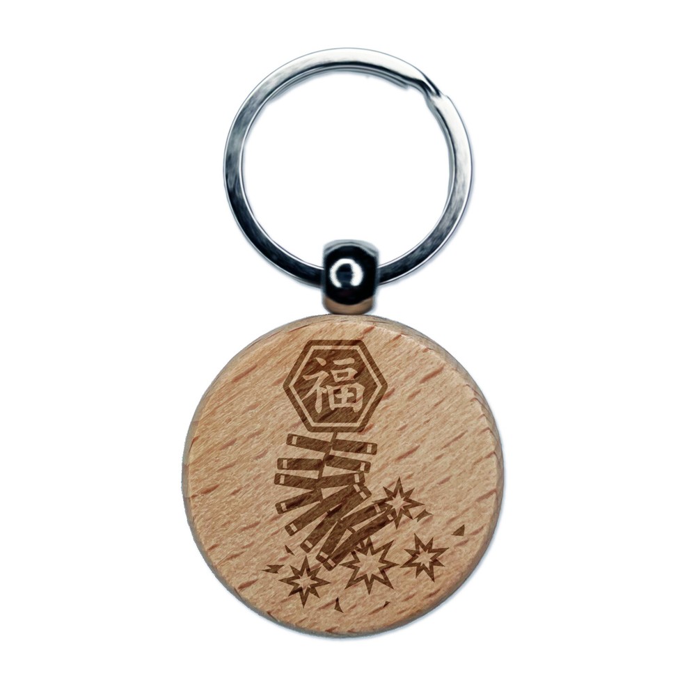 Chinese New Year Fireworks Firecrackers Engraved Wood Round Keychain Tag Charm