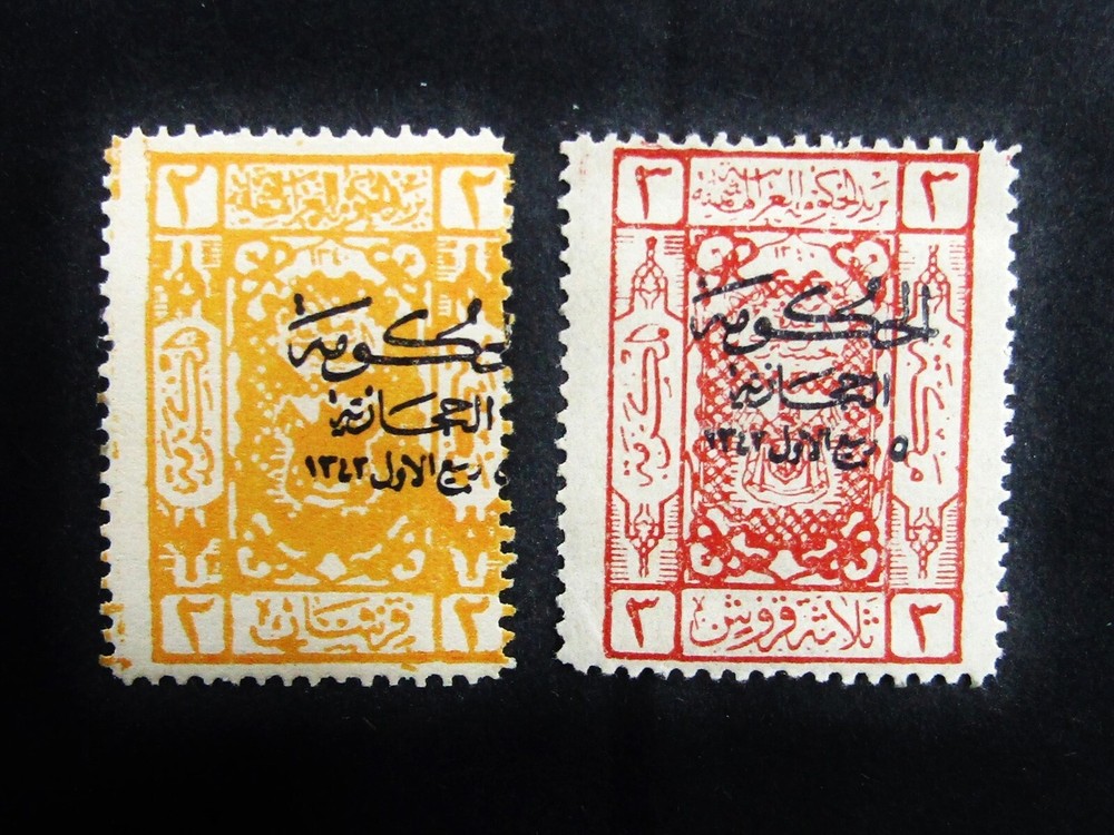 nystamps Saudi Arabia Stamp # L94 L96 Mint OG NH      J3y2208