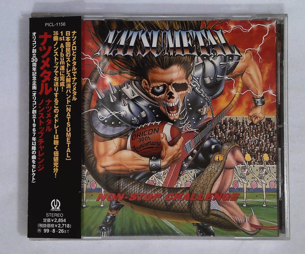 NATSUMETAL NON-STOP CHALLENGE PICL-1156 JAPAN CD OBI