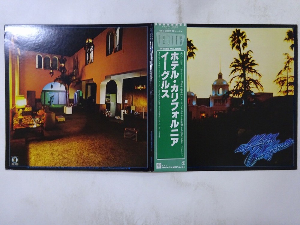 Eagles Hotel California Asylum Records P-6561Y Japan  VINYL LP OBI