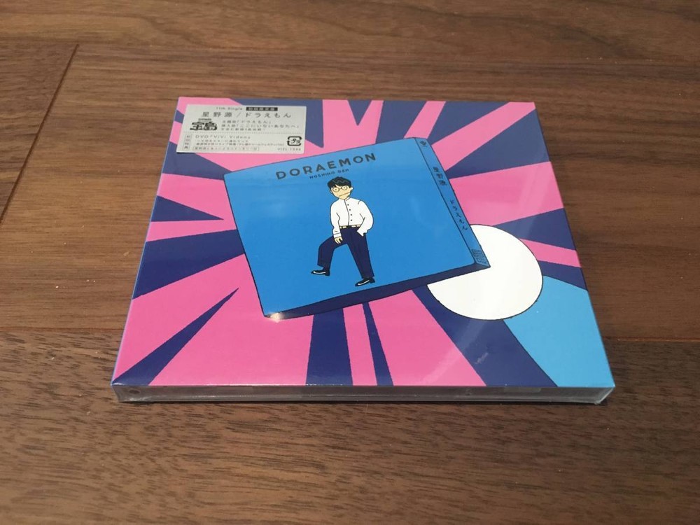 Hoshino Gen Doraemon   First Press Limited Edition   CD DVD New Unopened