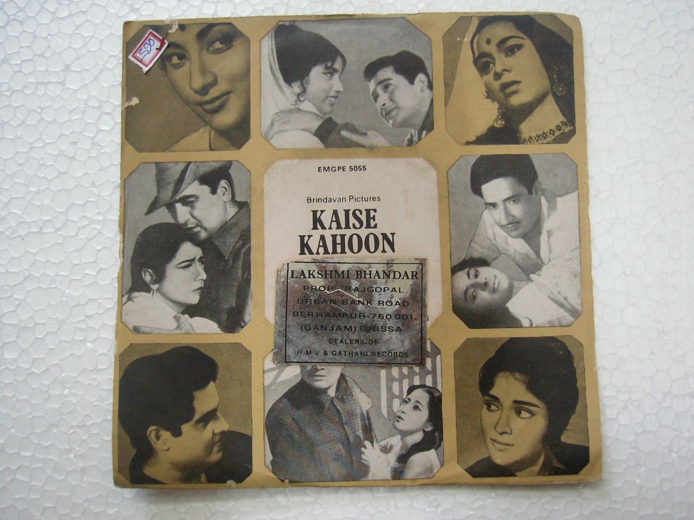 KAISE KAHOON S D BURMAN EMGPE 5055 1979 RARE BOLLYWOOD OST Hindi EP 45 RECORD ex