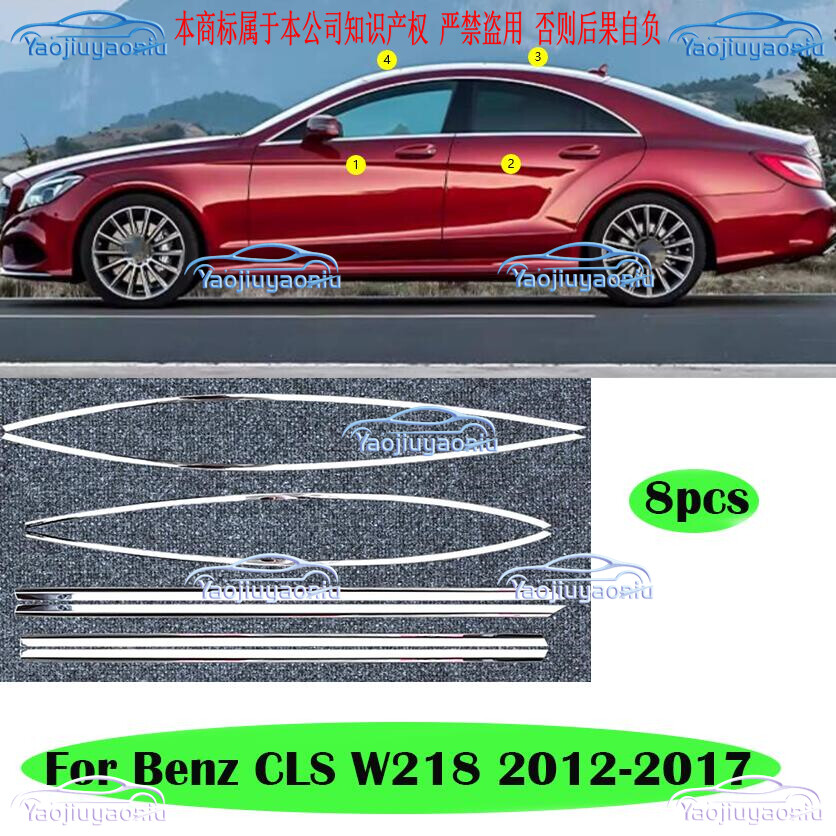 For Benz CLS W218 12-17 Silver Steel Windows Strip Sill Molding Cover Trim 8PCS