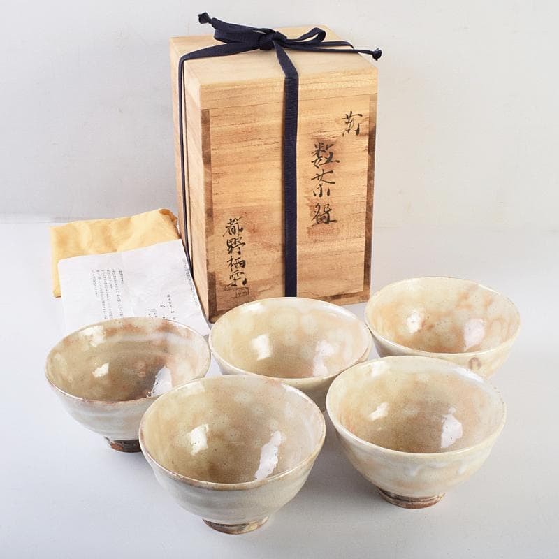 Hagi Ware Tea Bowls by Seiun Tsuno Seiun Kiln 7.8cm New