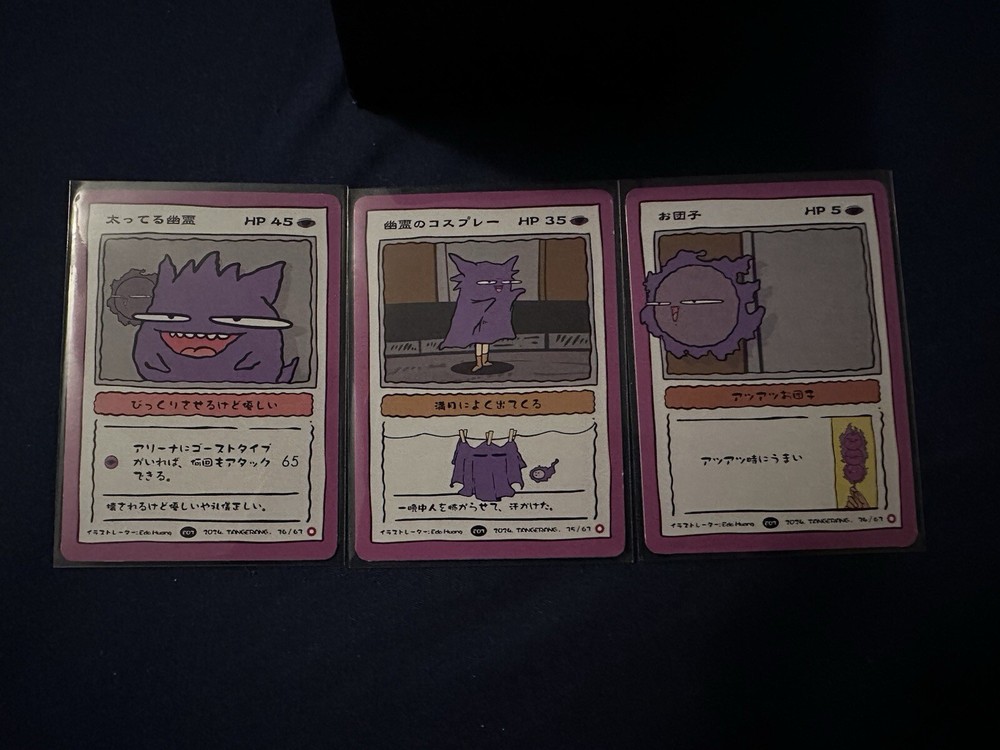 Spooky Ghastly Haunter Gengar Pokkedo Trading Cards V3 Set