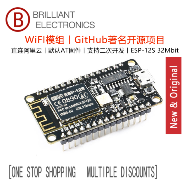 (5 Pcs)CH340C NodeMCU Lua IoT Development Board Based on ESP8266 Module