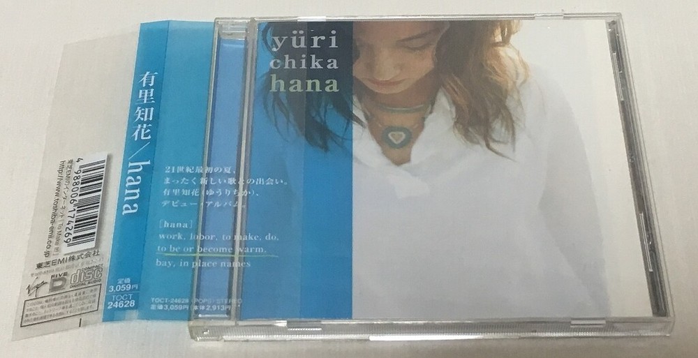 Yuri Chika   Debut CD Album  hana  Obi Yu   Instant Decision  I cry