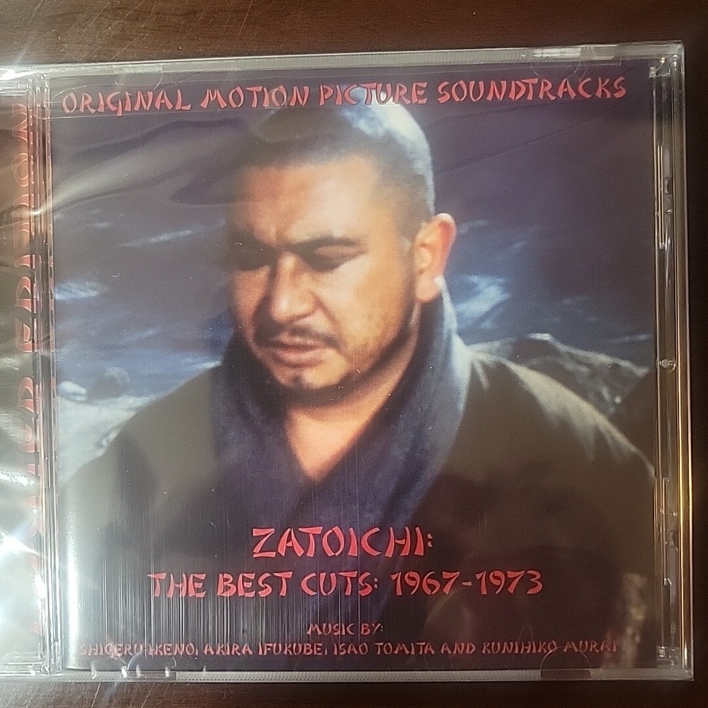 Zatoichi: The Best Cuts (1967-1973) – Original Motion Picture Soundtrack by Akira Ifukube – Limited Edition CD Collection