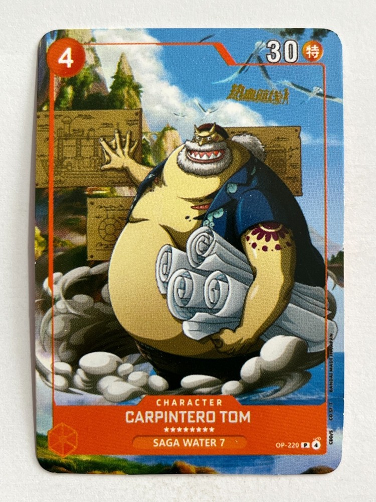 2024 ONE PIECE Card Game TCG #220 TOM CARPENTER Peru Limited Edition