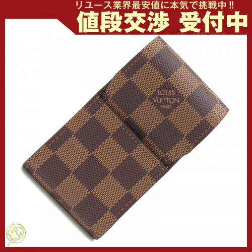 Louis Vuitton Cigarette Case Damier Etui Cigarette