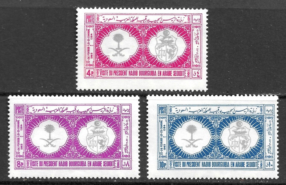 Saudi Arabia Scott 347-349 Arms VF Mint Hinged