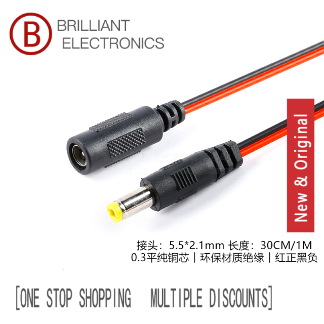 (50 Pcs)DC Power Connector Cable DC5.5*2.1 Female to Male Plug Connector Cable 0