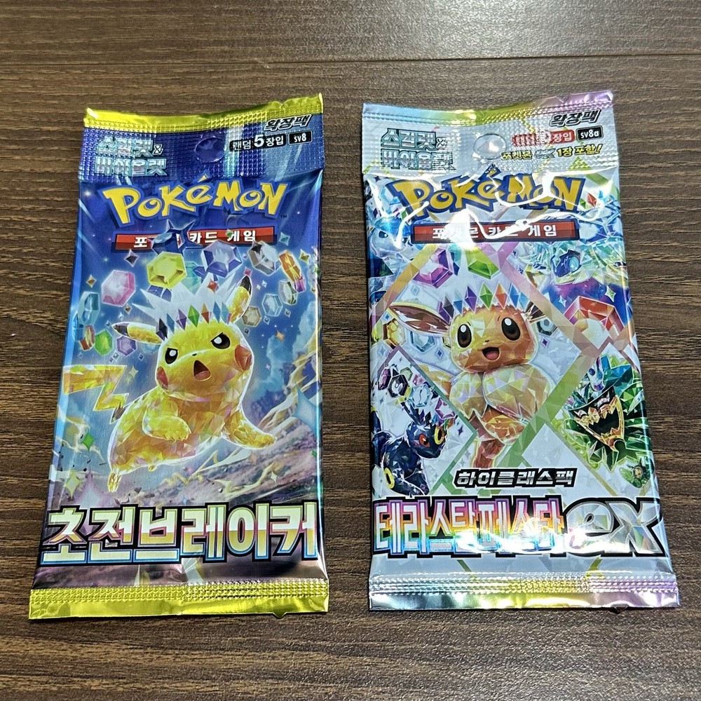 Pokemon Card Supercharged Breaker & Terastal Festa 1+1 NEW Korean Booster Packs