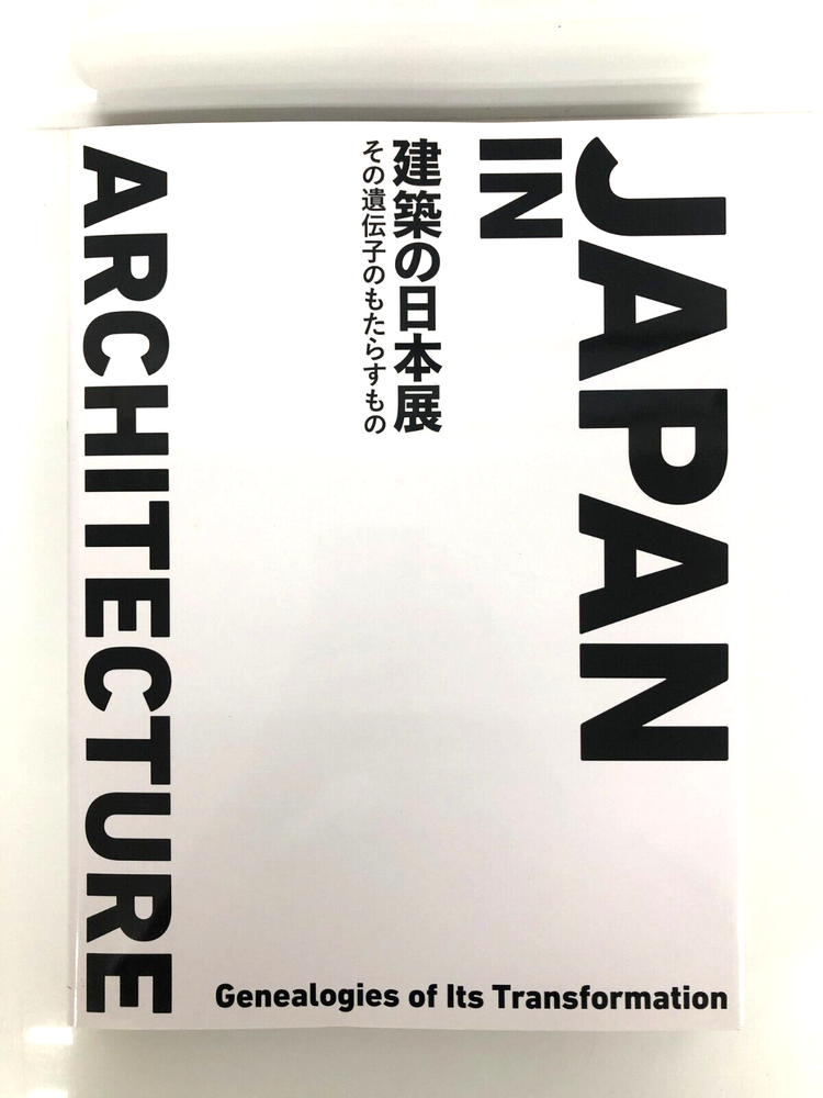 JAPAN IN ARCHITECTURE Genealogies of Its Transformation Japanese Art