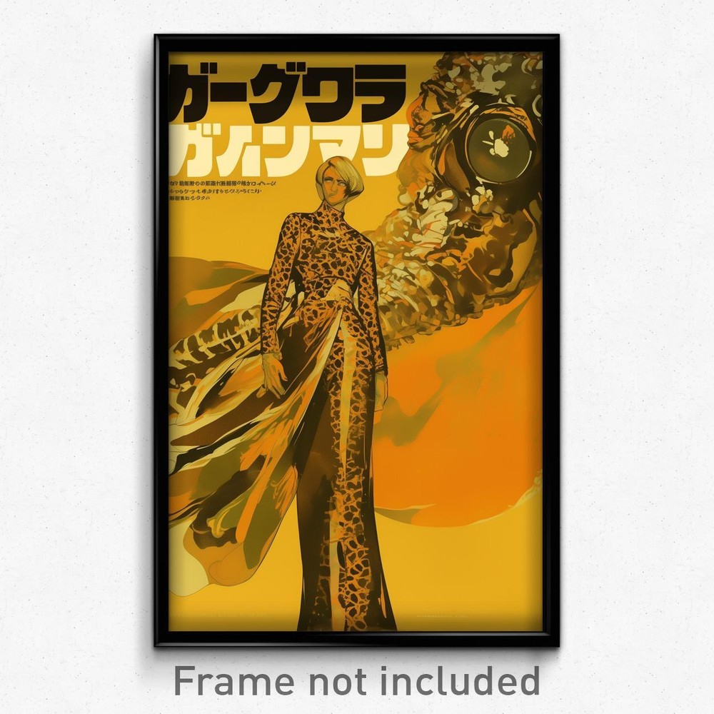 German Movie Poster Art Print – Girl in Brown Bodysuit Expressing Hate