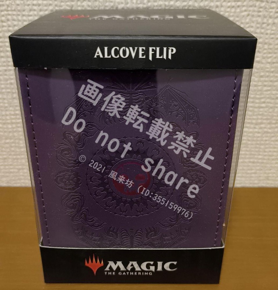 Ultra Pro MTG Swamp Alcove Flip Deck Box Holds 100 Cards #4add5d