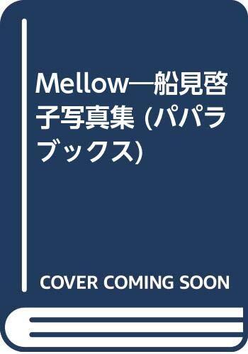 Mellow Keiko Funami photo book form JP