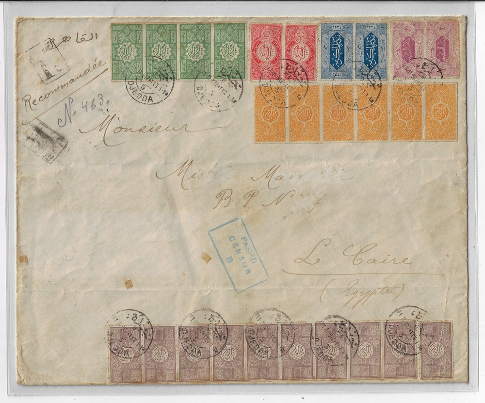 SAUDI ARABIA WWI 1917 LARGE COMMERCIALLY USED REGISTERED COVER