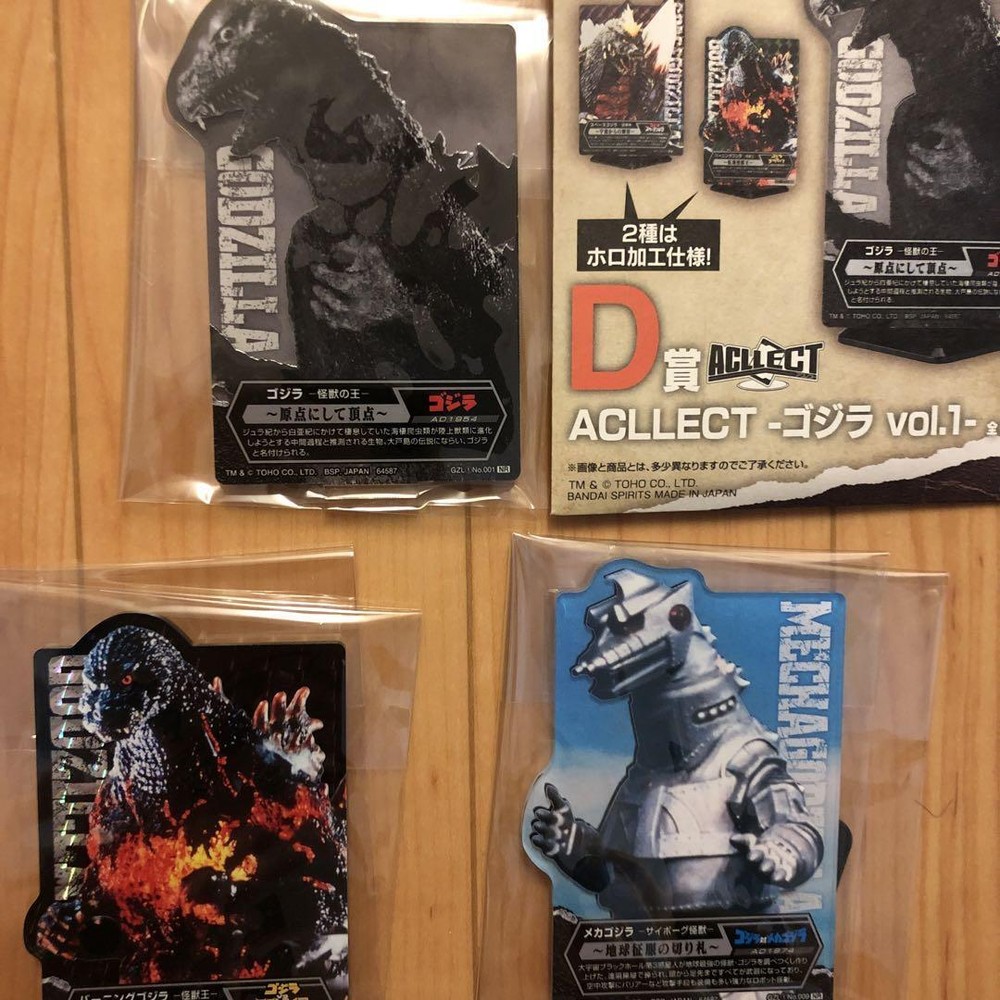Ichibankuji Godzilla 70th Anniversary D Prize 3-Piece Collectible Set