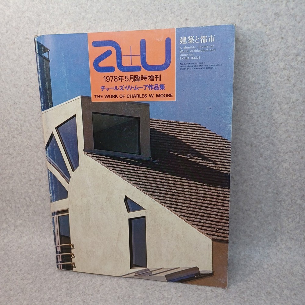 Explore Charles W. Moore’s Architectural and Urbanism Masterpieces in a+u Extra Issue