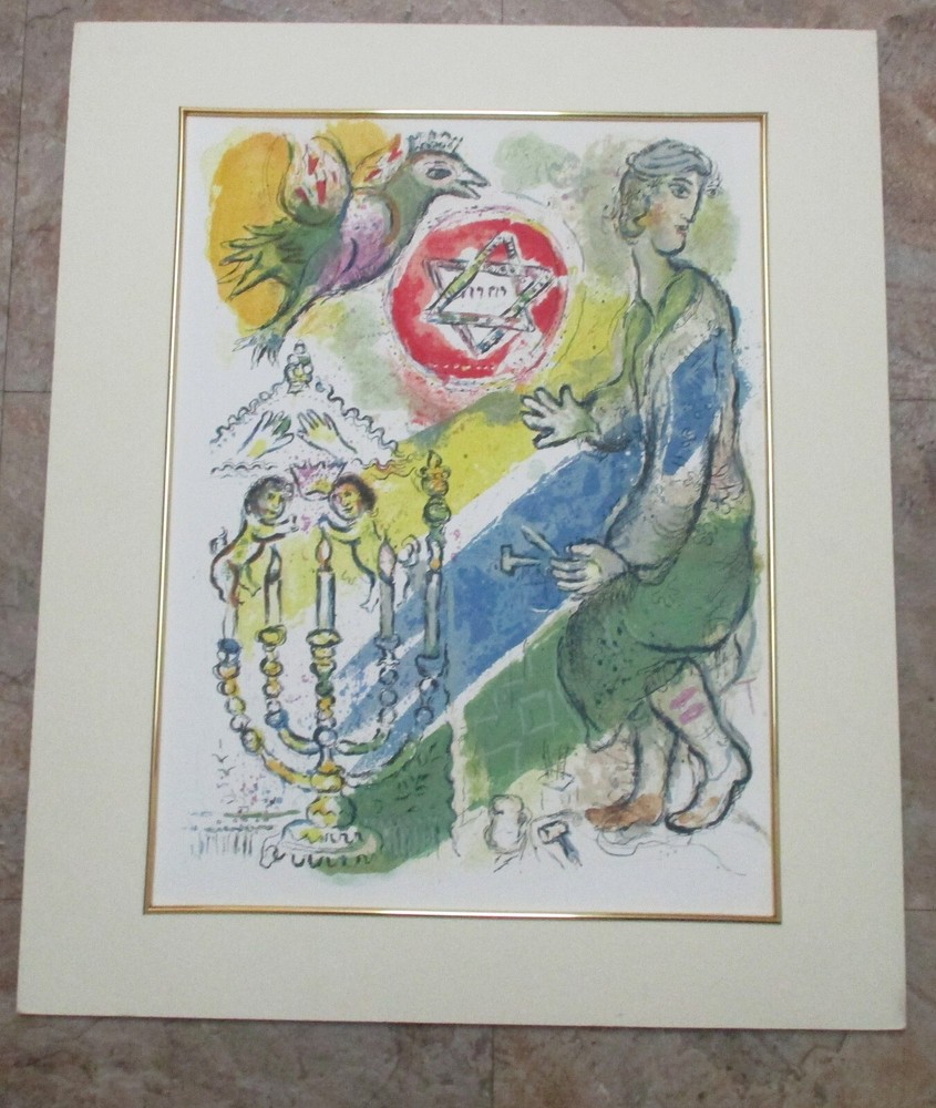 Marc Chagall Lithograph Exodus Star of David Limited Edition 2002