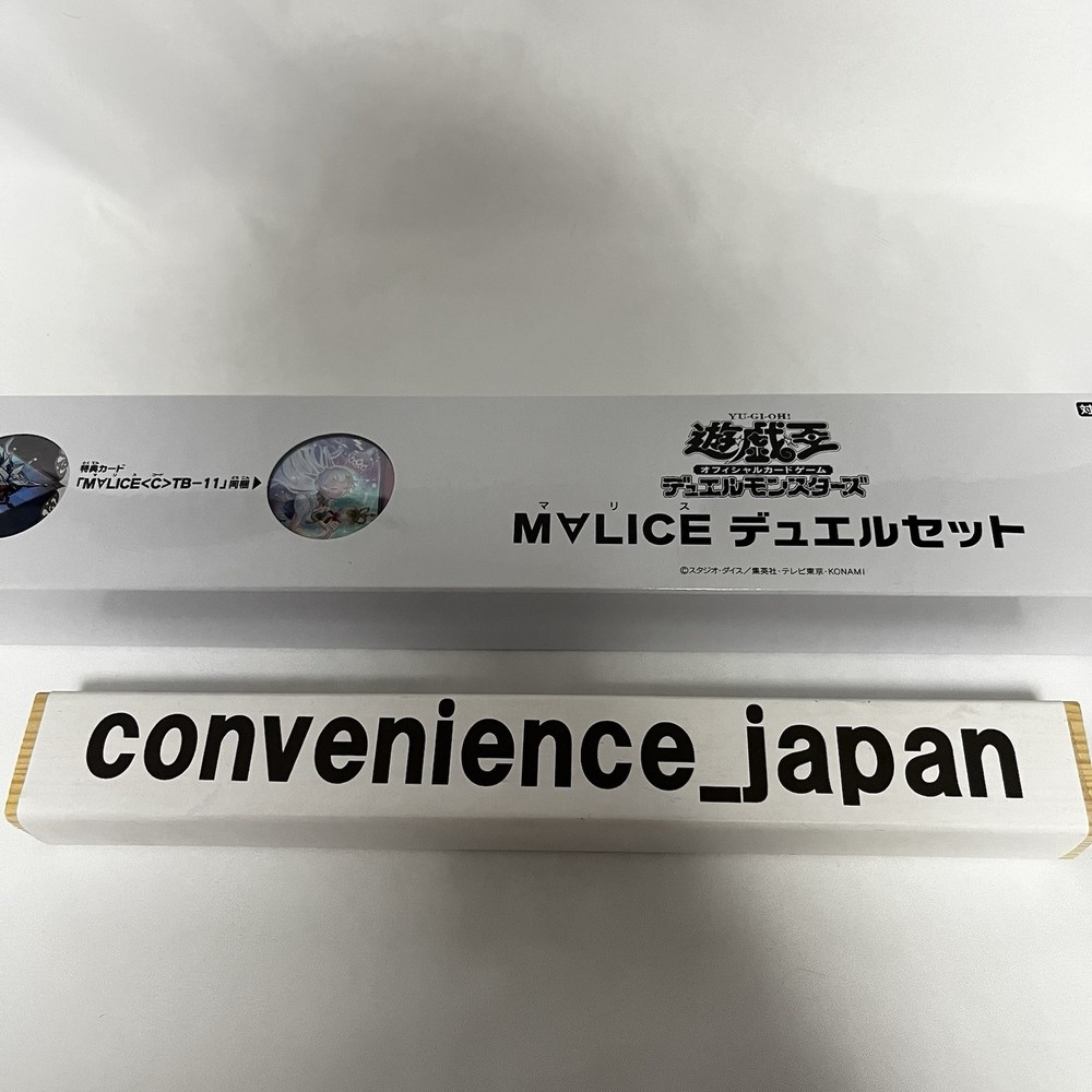 YuGiOh Maliss Duel Set Playmat & Sleeves YCSJ Tokyo 2025 JP