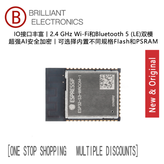 (5pcs)ESP32-S3-WROOM-1 D2N8R2/R8 Dual-Core & MCU Modules IoT Wireless Modules