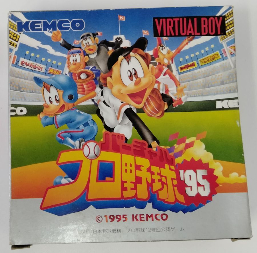 Nintendo Virtual Boy Virtual Pro Baseball 95 Japan Version with Box and Manual 7218 SP