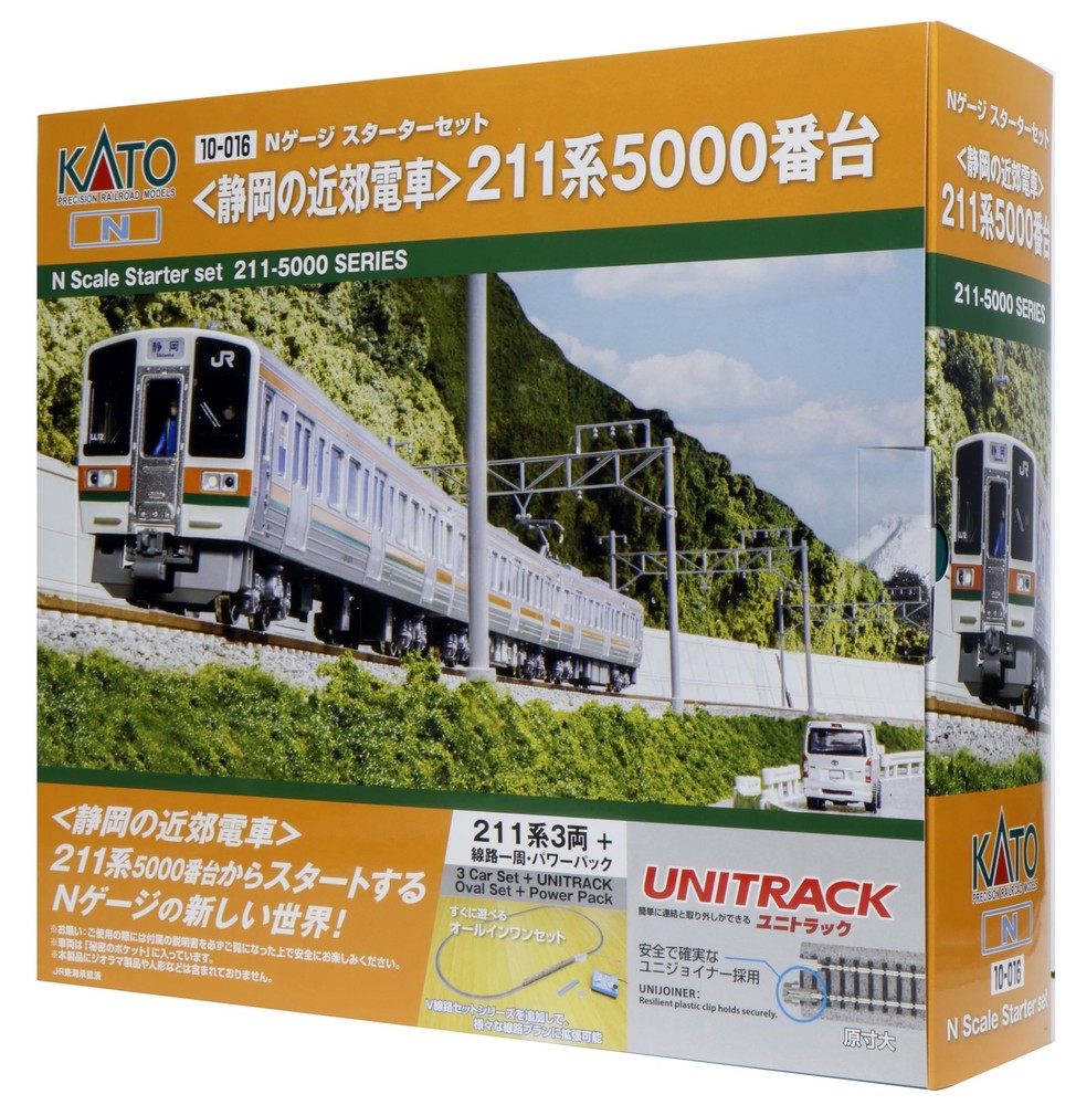 KATO N Scale Starter Set Shizuoka Suburban Train 211 Series 5000 10-016
