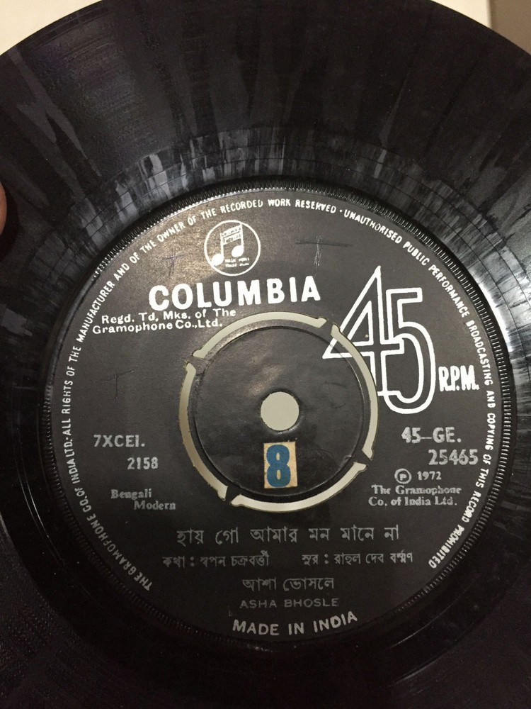ADHUNIK MODERN SONGS ASHA BHOSLE r.d.burman BENGALI  rare EP RECORD 45 vinyl VG+