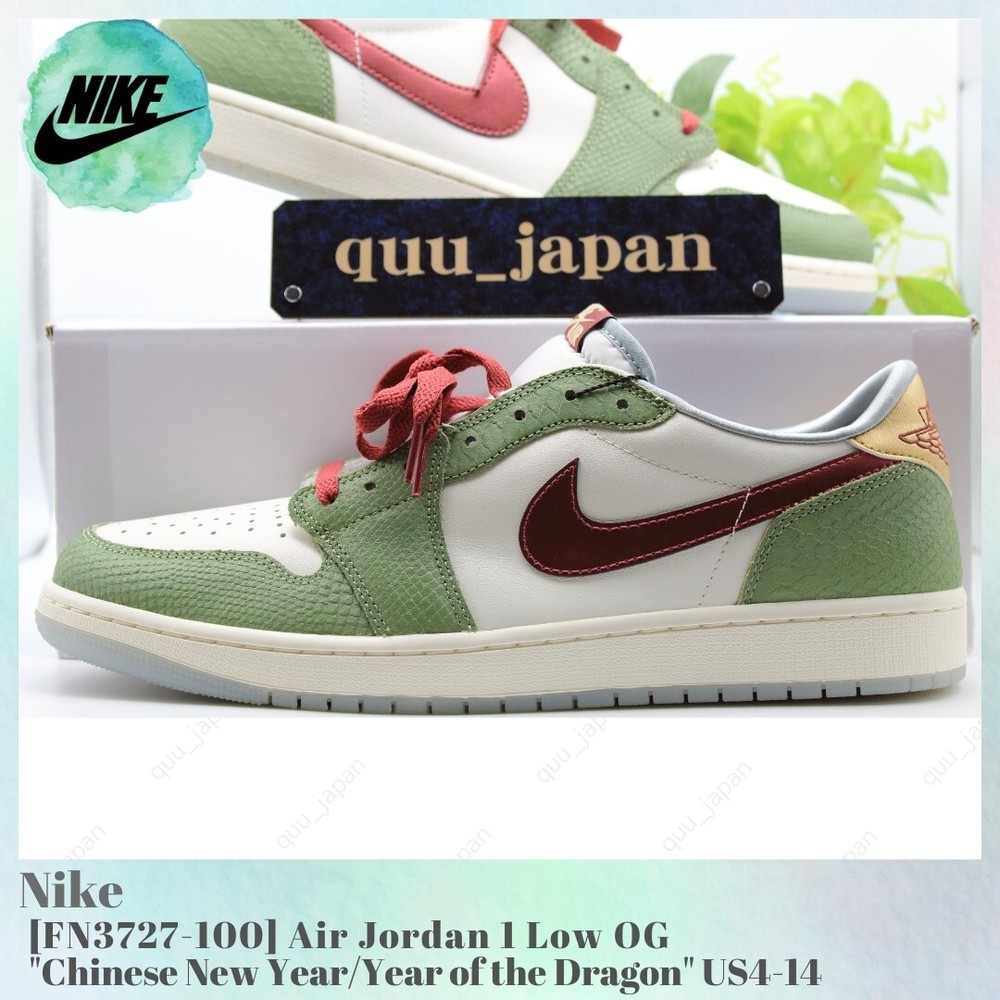 Air Jordan 1 Retro OG Low Year of the Dragon - Size 10.5