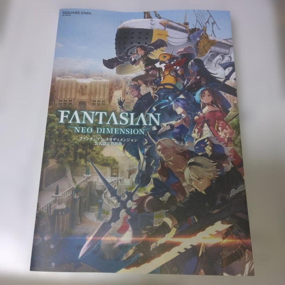 FANTASIAN NEO DIMENSION Official Design Works Artbook Square Enix 2021
