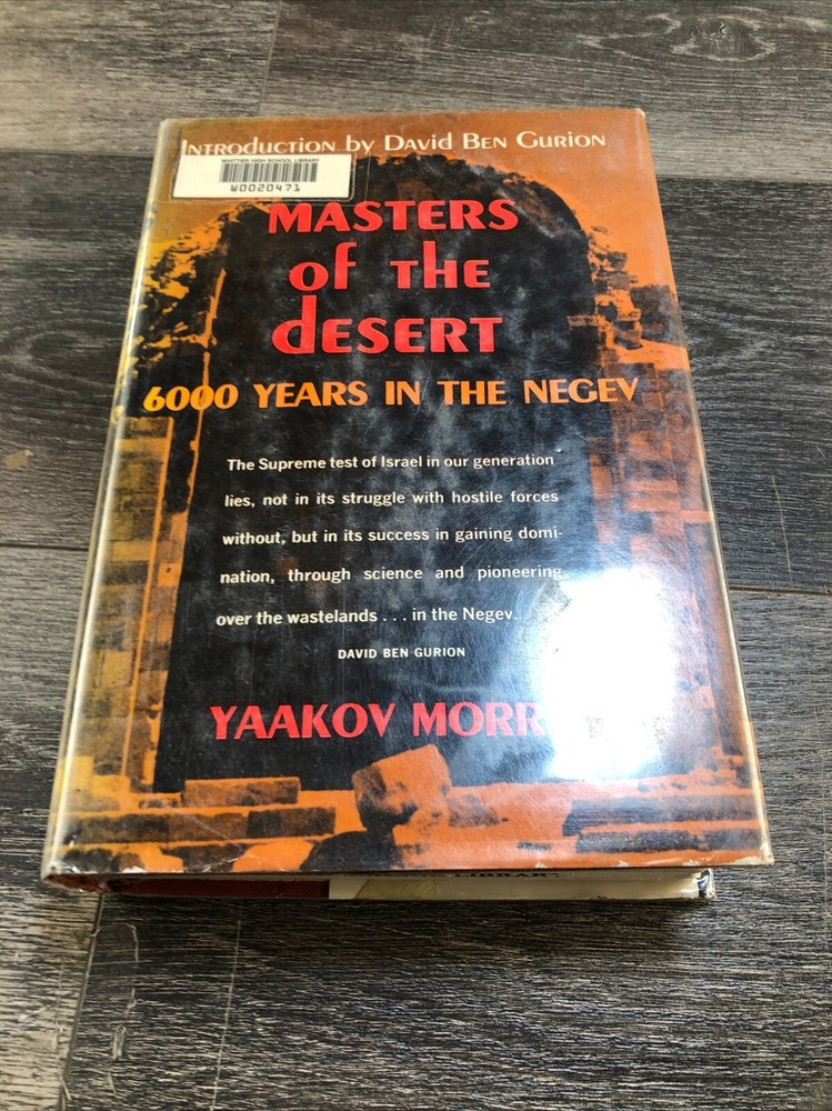 Masters of the Desert 6000 Years in the Negev Hardcover Yaakov Morris 1961 Book