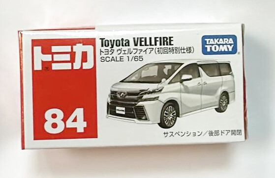 Takara Tomy Tomica No.84 Toyota Vellfire 1:65 Scale Diecast Model Car