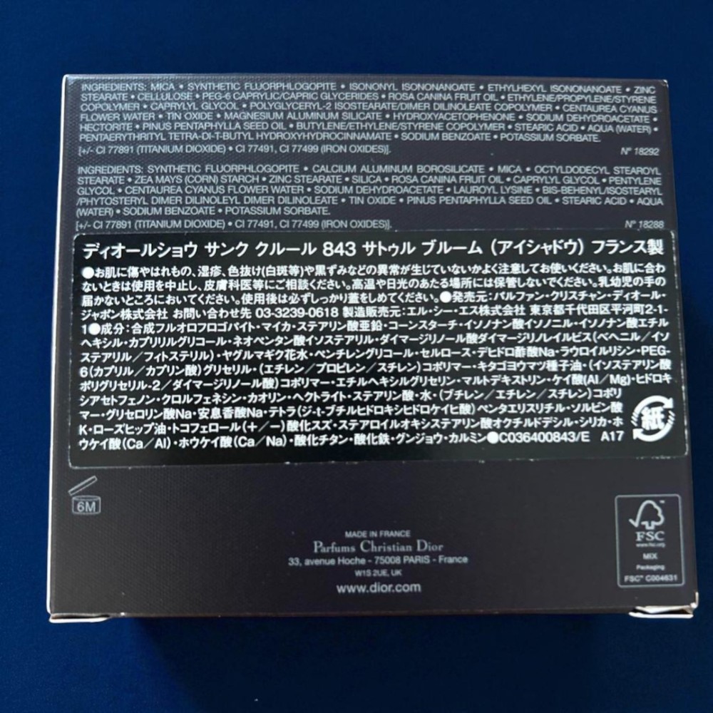 Dior 5-Color Eyeshadow Palette in Satur Bloom Shade 843