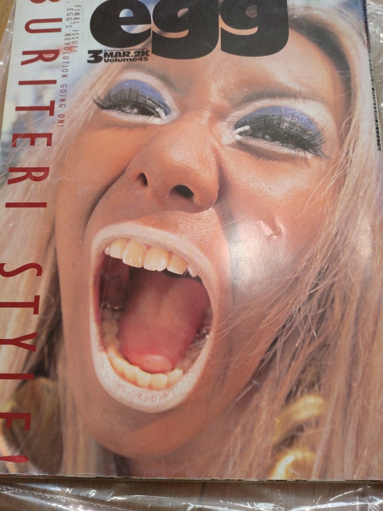 egg Japanese magazine Gal March 2000 issue Vol.45 Fashion book Britelli Rare