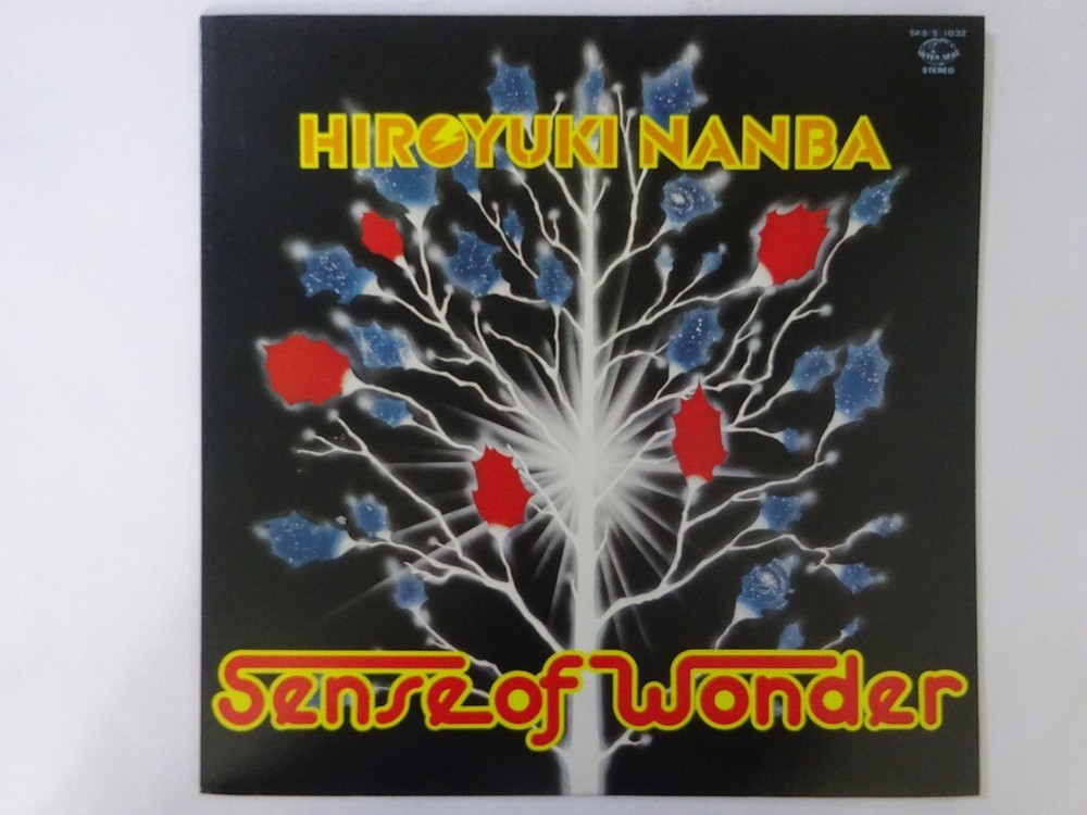 Hiroyuki Nanba Sense Of Wonder King Records SKS(S)-1032 Japan  VINYL LP