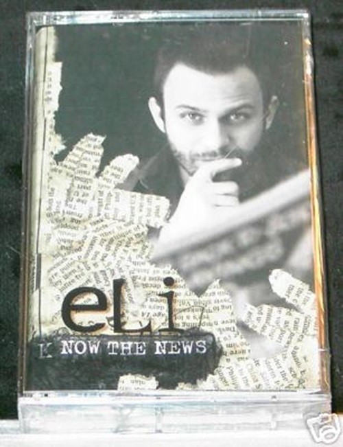 Eli Now The News 15-Track Christian Cassette Tape Brand New