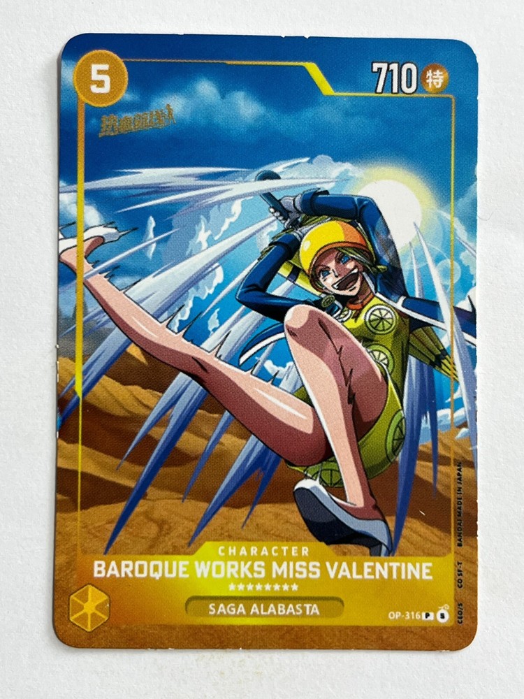 2024 ONE PIECE TCG Card 317 Nefeltari Princess of Alabasta Peru Edition