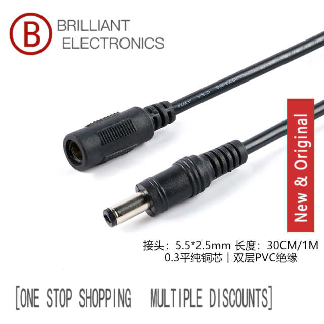 (50 Pcs)DC Power Connector Cable DC5.5*2.5 Female Plug to Male Plug Connector Ca