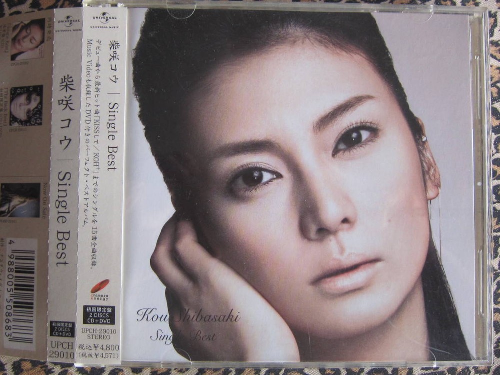 Beautiful item  First Press Limited Edition CD   DVD   Kou Shibasaki   Single