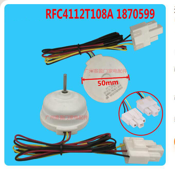New Cooling Fan DC Motor Fan RFC4112 For Rongsheng Refrigerator ###