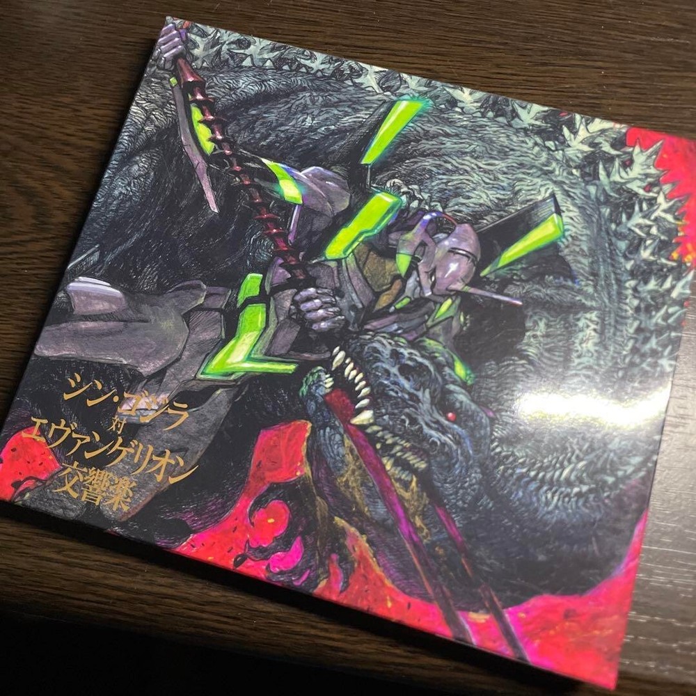 Shin Godzilla vs Evangelion Original Soundtrack CD by Shiro Sagisu & Masamichi Amano