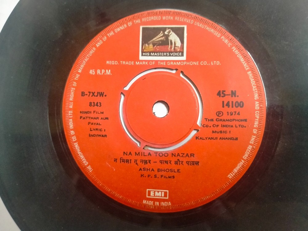 PATTHAR AUR PAYAL  KALYANJI ANANDJI 45 N 14100 RARE EP 7